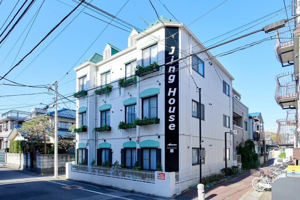 Jinghouse小岩 Direct To Shinjuku/Airport/Close To Station Tokio Buitenkant foto