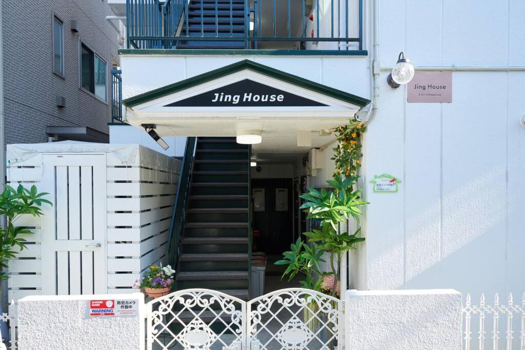 Jinghouse小岩 Direct To Shinjuku/Airport/Close To Station Tokio Buitenkant foto