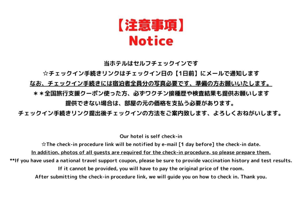 Jinghouse小岩 Direct To Shinjuku/Airport/Close To Station Tokio Buitenkant foto